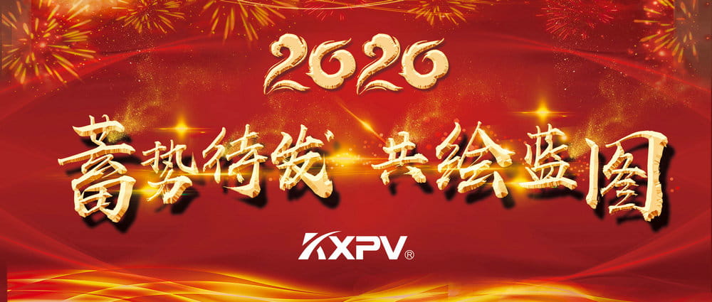 【燃爆了】沒錯(cuò)，我們就是「別人家的年會(huì)」！
